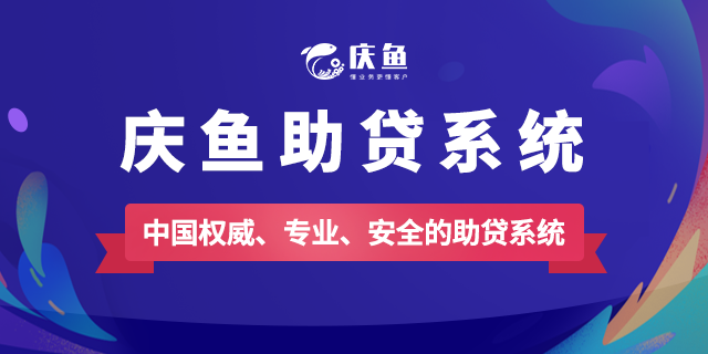杏盛数字化营销管理系统.png