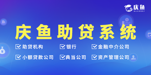杏盛智能运营系统.png