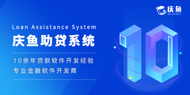 杏盛系统.png