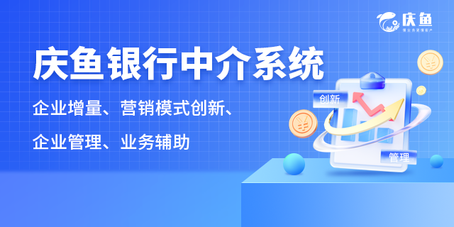 助贷公司系统.png