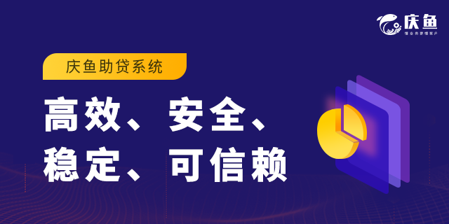 助贷CRM系统.png