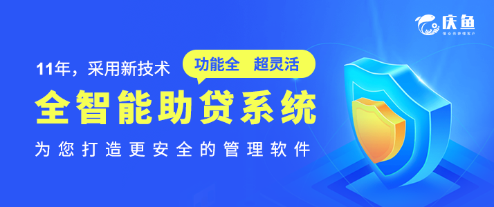 助贷系统.png